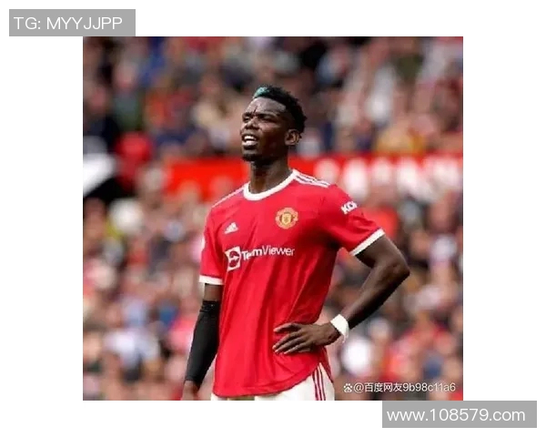 曼联宣布签下巴黎中场博格巴，球迷期待成立“金童组合”