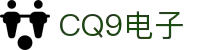 CQ9(电子中国)官方网站